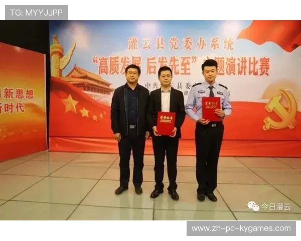 推动赛事组织专业人才建设宣传内容体系,赛事竞赛组的工作职责